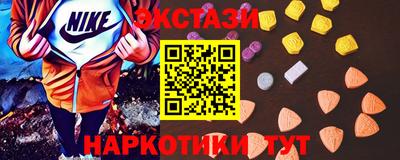 мяу мяу кристалл Канаш