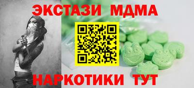 мяу мяу кристалл Канаш