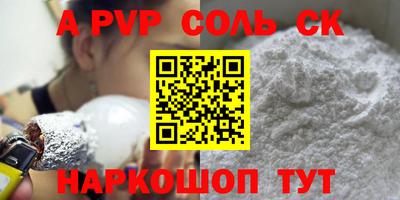 марки lsd Кандалакша