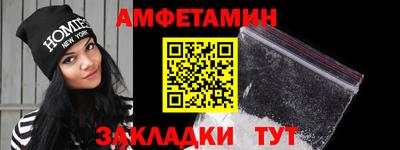 мяу мяу кристалл Канаш