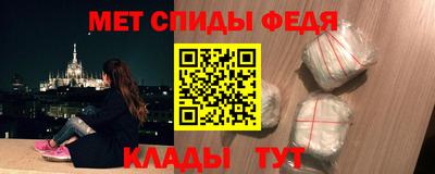мяу мяу кристалл Канаш