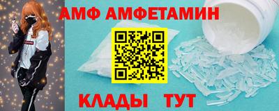 кокаин перу Камышлов