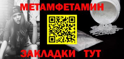 мяу мяу кристалл Канаш