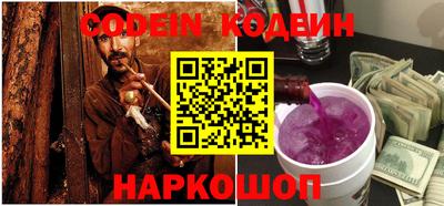 кокаин перу Камышлов