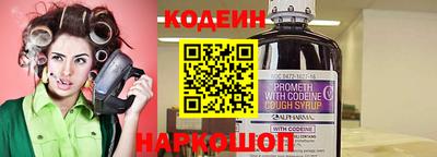 кокаин перу Камышлов