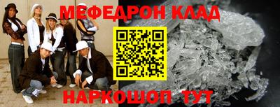 кокаин перу Камышлов
