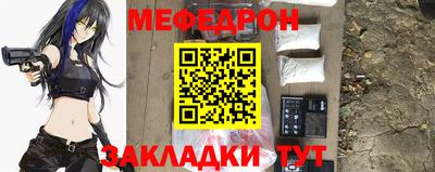 кокаин перу Камышлов
