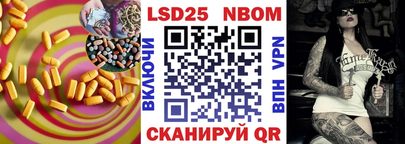 ЛСД экстази кислота  Зеленокумск 