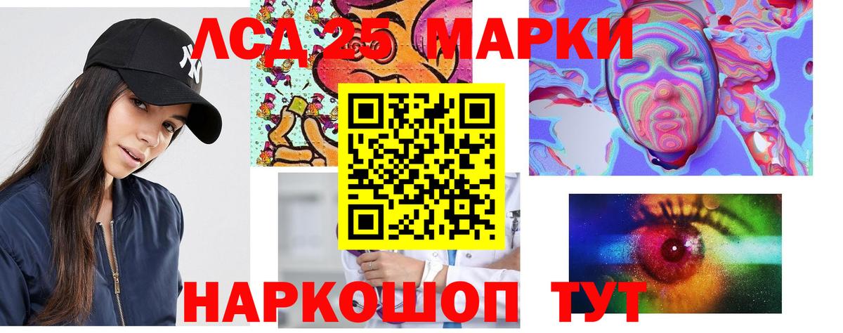 Лсд 25 экстази ecstasy Зеленокумск