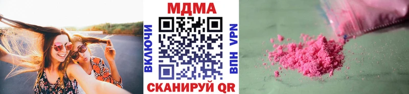 даркнет наркотические препараты  Зеленокумск  МДМА Molly  наркошоп 