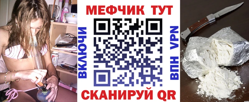 цены   Зеленокумск  МЯУ-МЯУ мяу мяу 