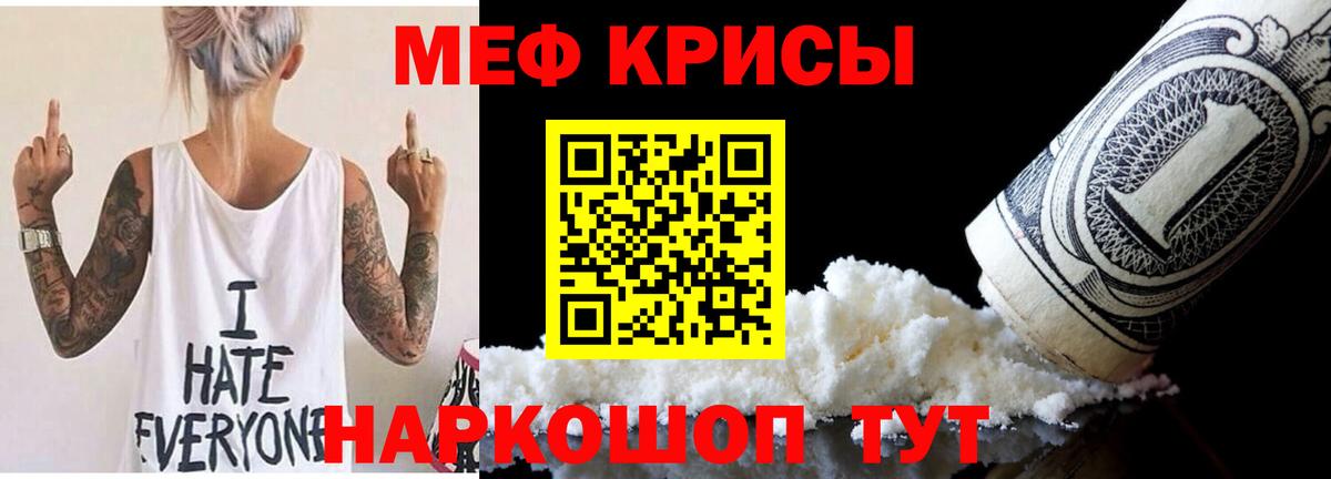 МЕФ Зеленокумск