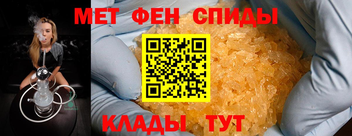 Первитин витя Зеленокумск