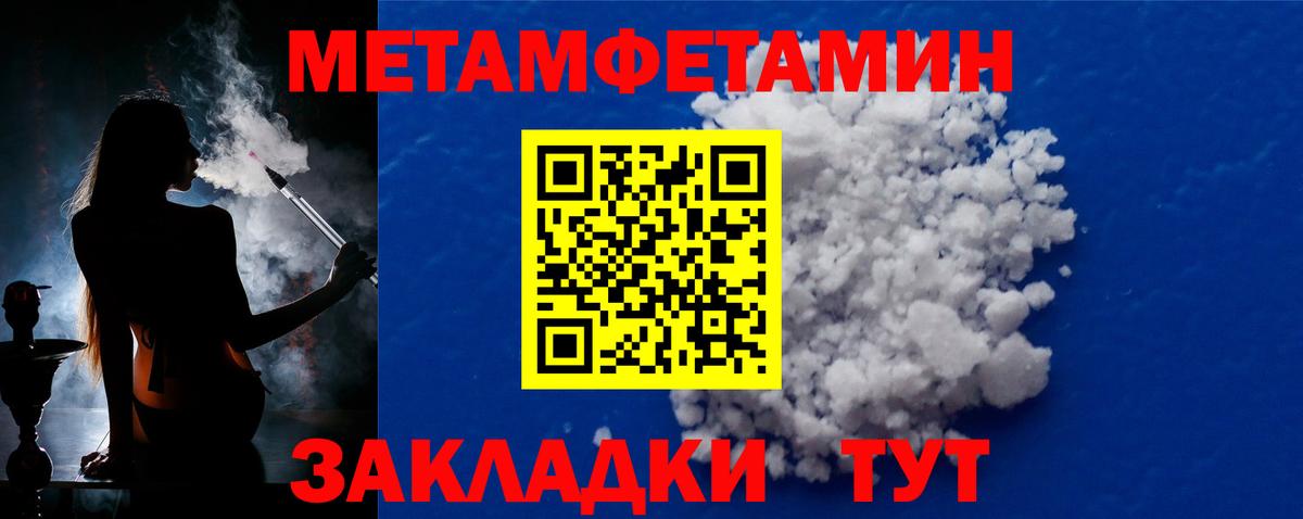 Зеленокумск  Метамфетамин Декстрометамфетамин 99.9%  Вход с VPN  Метамфетамин Декстрометамфетамин 99.9% 