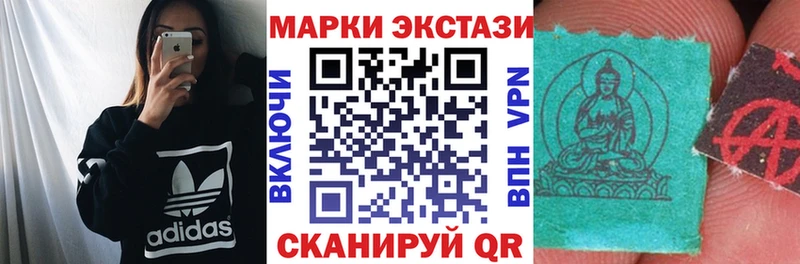 Марки N-bome 1500мкг  что такое наркотик  Зеленокумск 