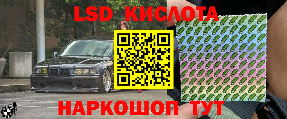 Марки 25I-NBOMe 1,8мг  Марки 25I-NBOMe 1,8мг  Вход с VPN  Марки 25I-NBOMe  Зеленокумск 
