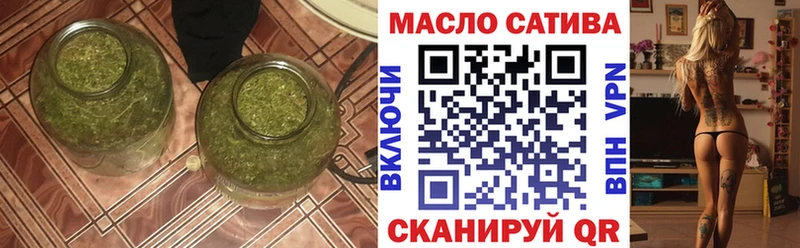 ссылка на мегу вход Зеленокумск ТГК вейп с тгк