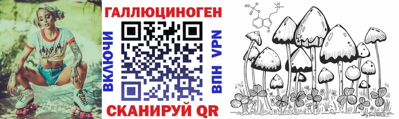 Галлюциногенные грибы MAGIC MUSHROOMS Зеленокумск
