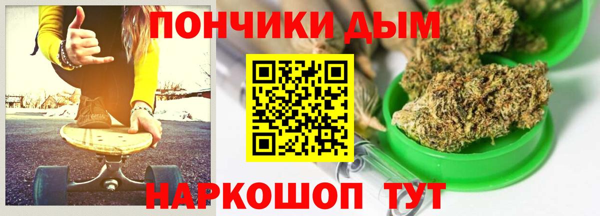 МАРИХУАНА конопля  Каннабис VHQ  Вход с VPN  Зеленокумск  Шишки марихуана Ganja 